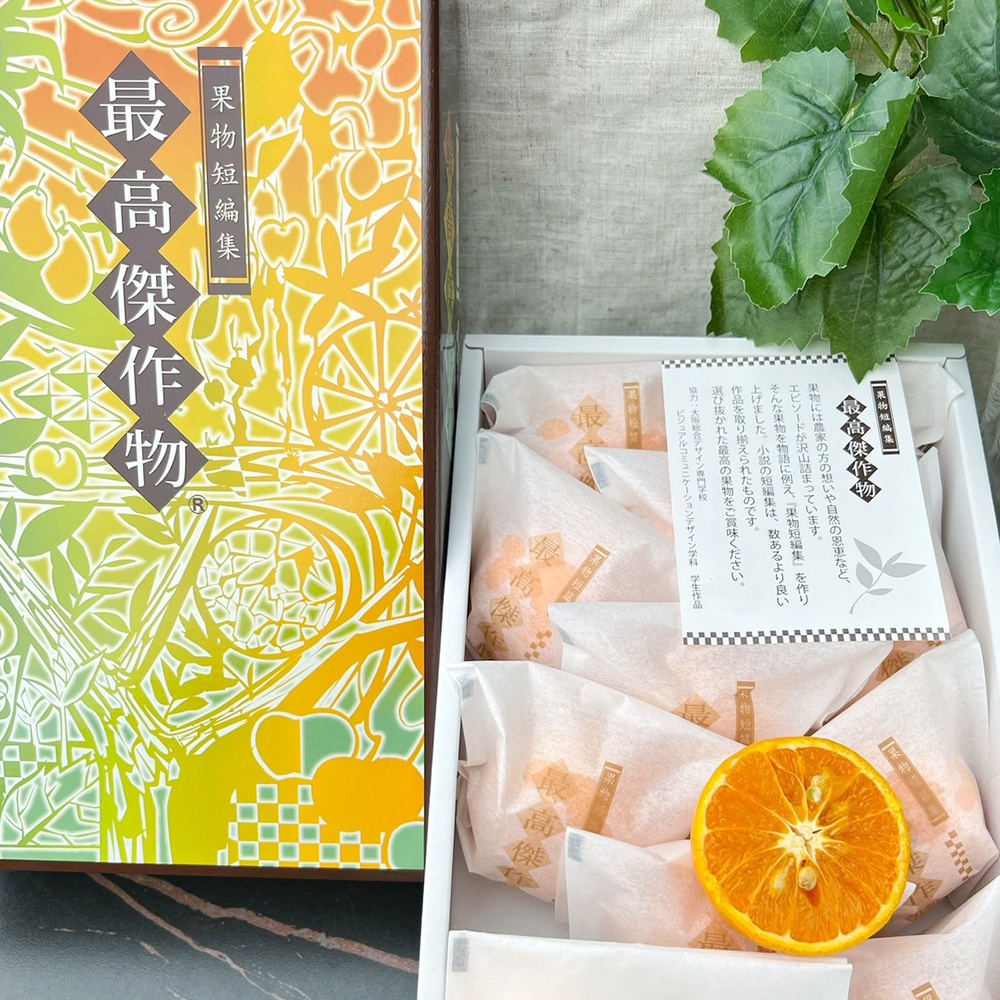 和歌山最高傑作物蜜柑 15玉禮盒 (1kg)主圖1_