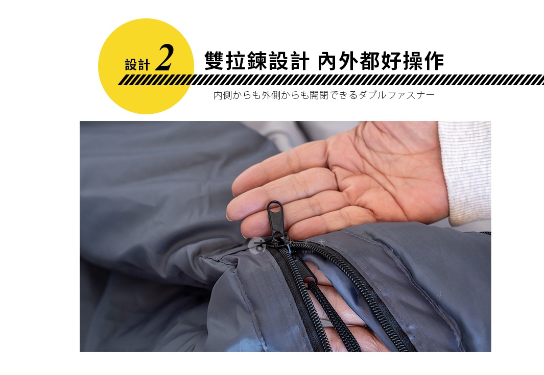 一個人的手正在操作睡袋的拉鍊，睡袋是灰色的，拉鍊是黑色的。