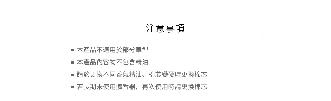 Drive Time Leather 皮革車載擴香器，黑色皮革材質，帶有銀色金屬夾。