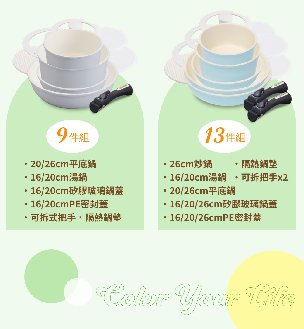 CeramicColor09-13