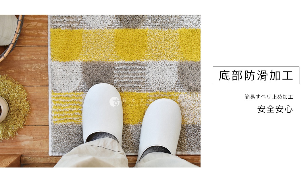 北歐風藝術居家地墊，以黃色、灰色和米白色交織成格紋圖案，材質柔軟，適合用於玄關或客廳。