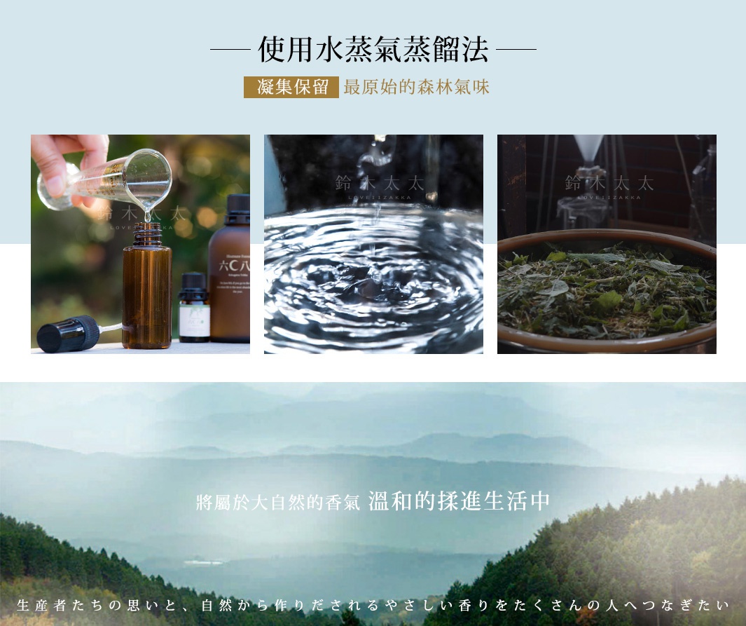 琥珀色玻璃瓶裝著檜木精油，旁邊有兩瓶深色小精油瓶，其中一瓶瓶身上印有「六八」字樣。