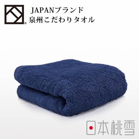 泉州飯店加厚毛巾，採用柔軟的棉質材質，呈現深藍色，毛圈蓬鬆，質感厚實。