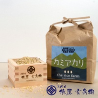 長野神授玄米(1kg)
