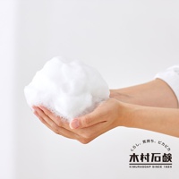 雙手捧著豐盈的白色泡沫，泡沫細緻綿密。