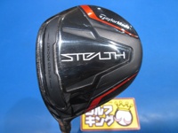 STEALTH 球道木桿 (桿身 SPEEDER NX50(JP))