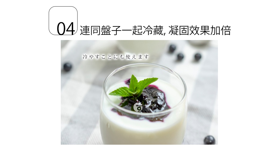 玻璃杯裝著白色優格，頂部淋有藍莓醬，並點綴著綠色薄荷葉。杯子放置於格子狀的白色背景上，周圍散落著幾顆藍莓。