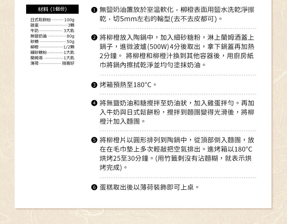 IH系列9號耐溫差洋風陶土湯鍋2.7L，鍋身為紅色，鍋蓋上有銀色葉子圖案，材質為陶土。