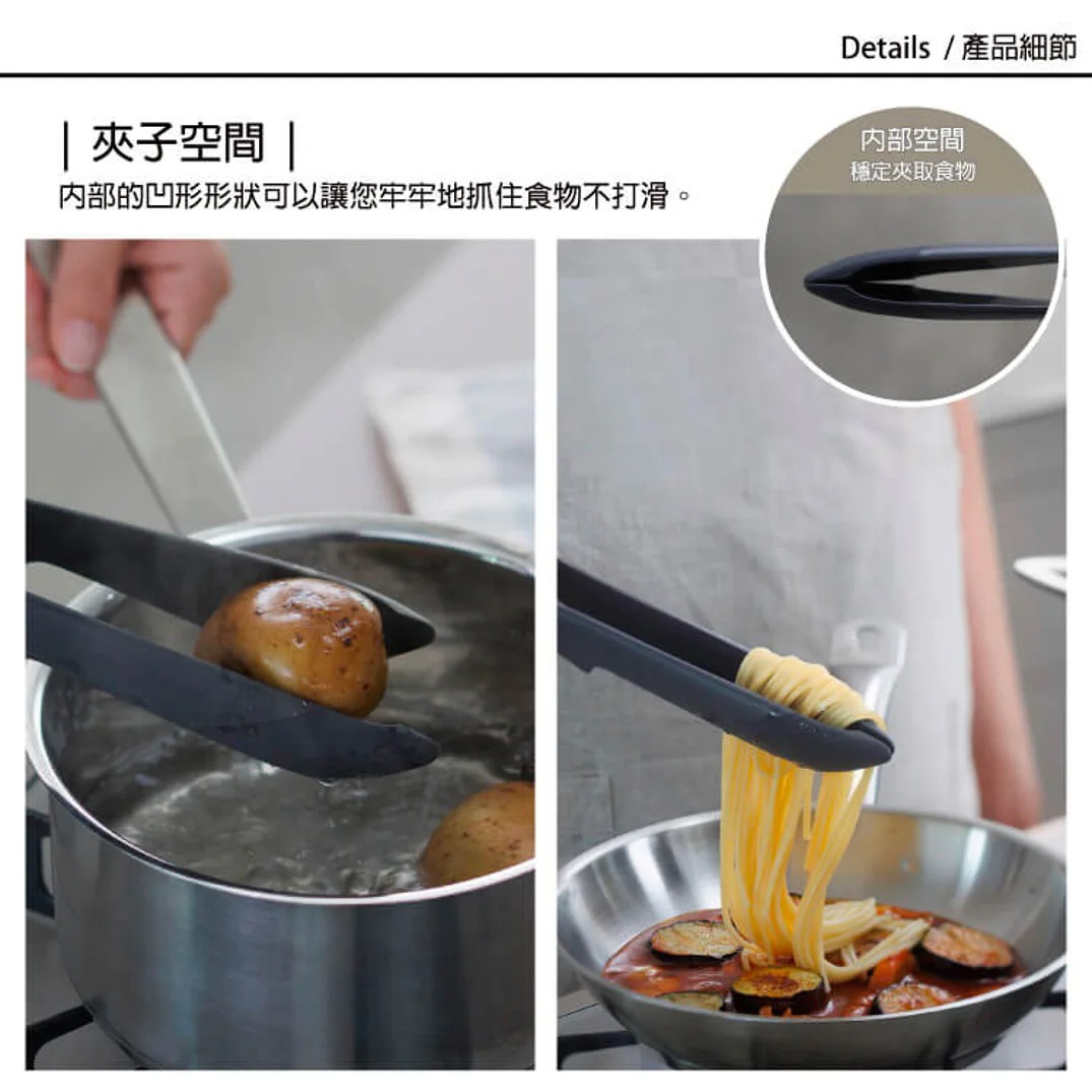 MARNA 可拆解食物夾展示夾取馬鈴薯和義大利麵的過程，強調內部凹槽設計使其能穩固夾取食物