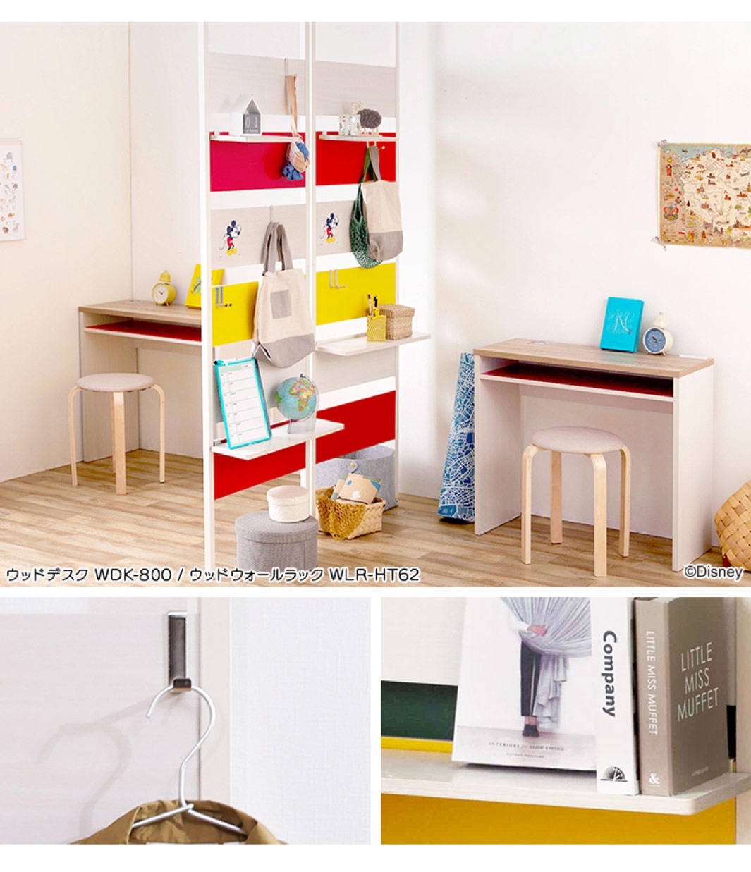 迪士尼系列頂天立地木質收納架 WLR-HT62，展示架主體為白色，搭配紅色、黃色和灰色的面板，並有米奇圖案裝飾。收納架上掛有帆布袋、網袋等配件，下方有層架可放置物品。