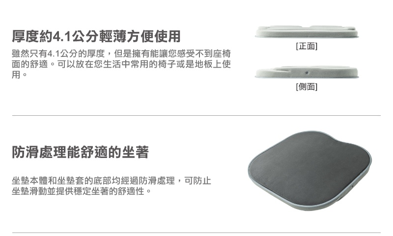 THE OWL Highest 貓頭鷹進階款坐墊，展示灰色坐墊的正面與側面，以及一張展示坐墊整體造型的圖片。