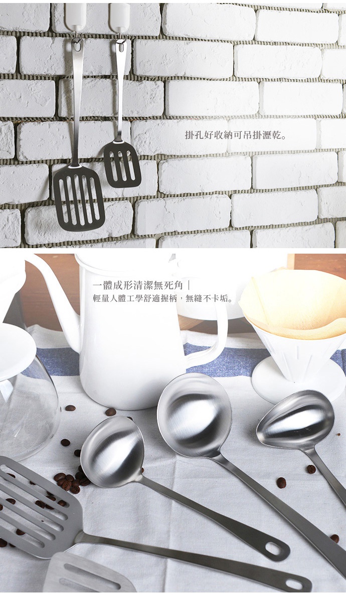 日製不鏽鋼輕薄煎匙 (大)，銀色，主要為不鏽鋼材質。圖片展示多件煎匙及湯勺，皆為金屬材質，部分帶有孔洞設計，方便瀝油和吊掛。
