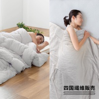 舒芙蕾透氣四季被雙入組 (共2色)