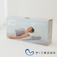 淺藍色包裝盒上印有女性仰躺於白色與淺灰色相間的15度半身枕的插圖，枕頭形狀符合人體工學，包裝盒左上方有「15°」的標誌及日文說明。