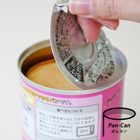 M_Pandacan-熊貓防災麵包罐頭-6.jpg
