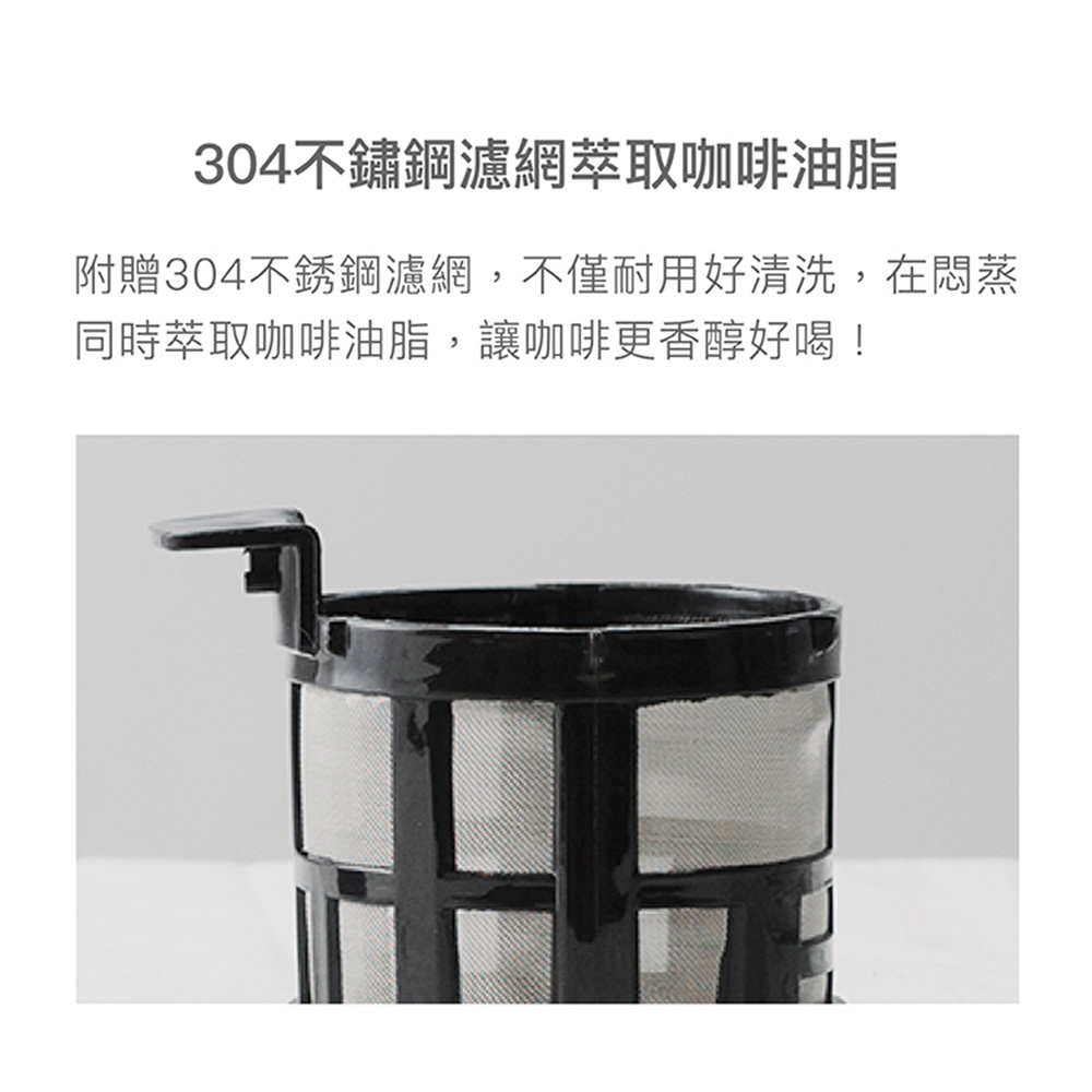 SC-A3520 自動研磨咖啡機的黑色塑膠外框內嵌304不鏽鋼濾網，濾網呈細網狀，用於過濾咖啡渣。
