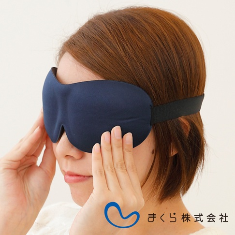 深藍色零壓感舒眠眼罩，採用柔軟布料製成，配有彈性固定帶，能舒適貼合臉部輪廓，阻擋光線。