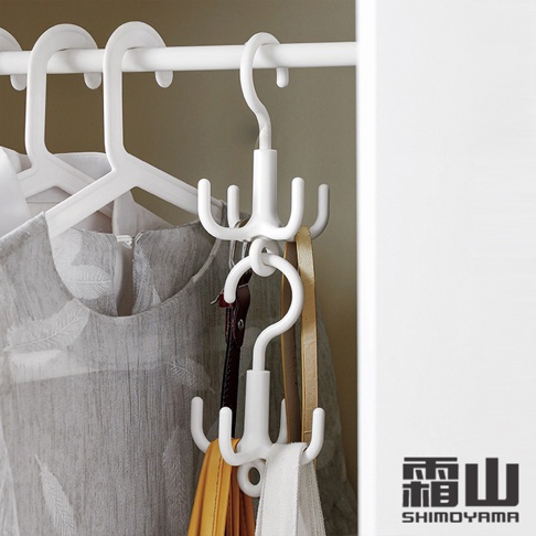 白色ABS材質的四爪型掛勾，用於懸掛包包或腰帶，可串接設計，展示於衣櫃掛桿上。