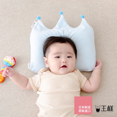 王樣 王樣の嬰兒皇冠枕 (0~6個月)