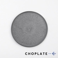 CHOPLATE 兩用砧板盤，22公分，灰色，圓形，表面帶有紋理，材質疑似為複合材料。
