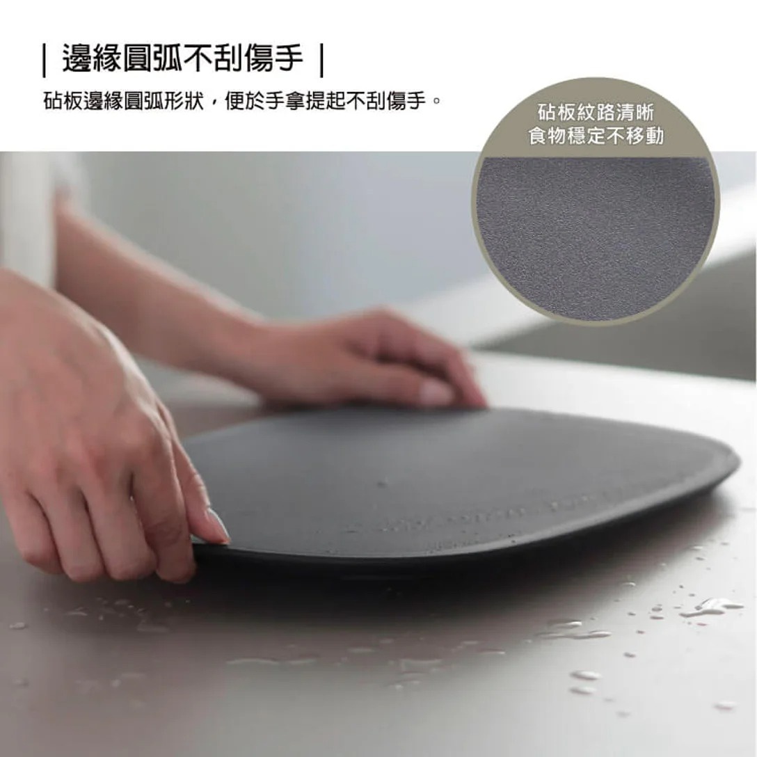 邊緣圓弧不刮手，砧板防滑路徑清晰，食物穩定不移動