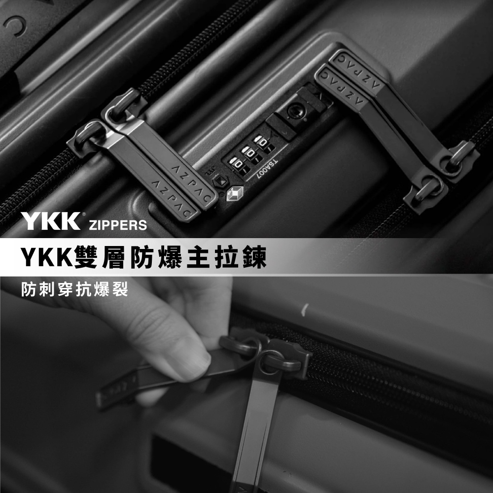這是一張呈現AZPAC行李箱細節的圖片，上方顯示行李箱整合了TSA007海關鎖與YKK雙層防爆拉鍊的特寫，下方則展示了一隻手操作拉鍊扣環的近距離畫面，強調其具備防刺穿與抗爆裂的安全性。