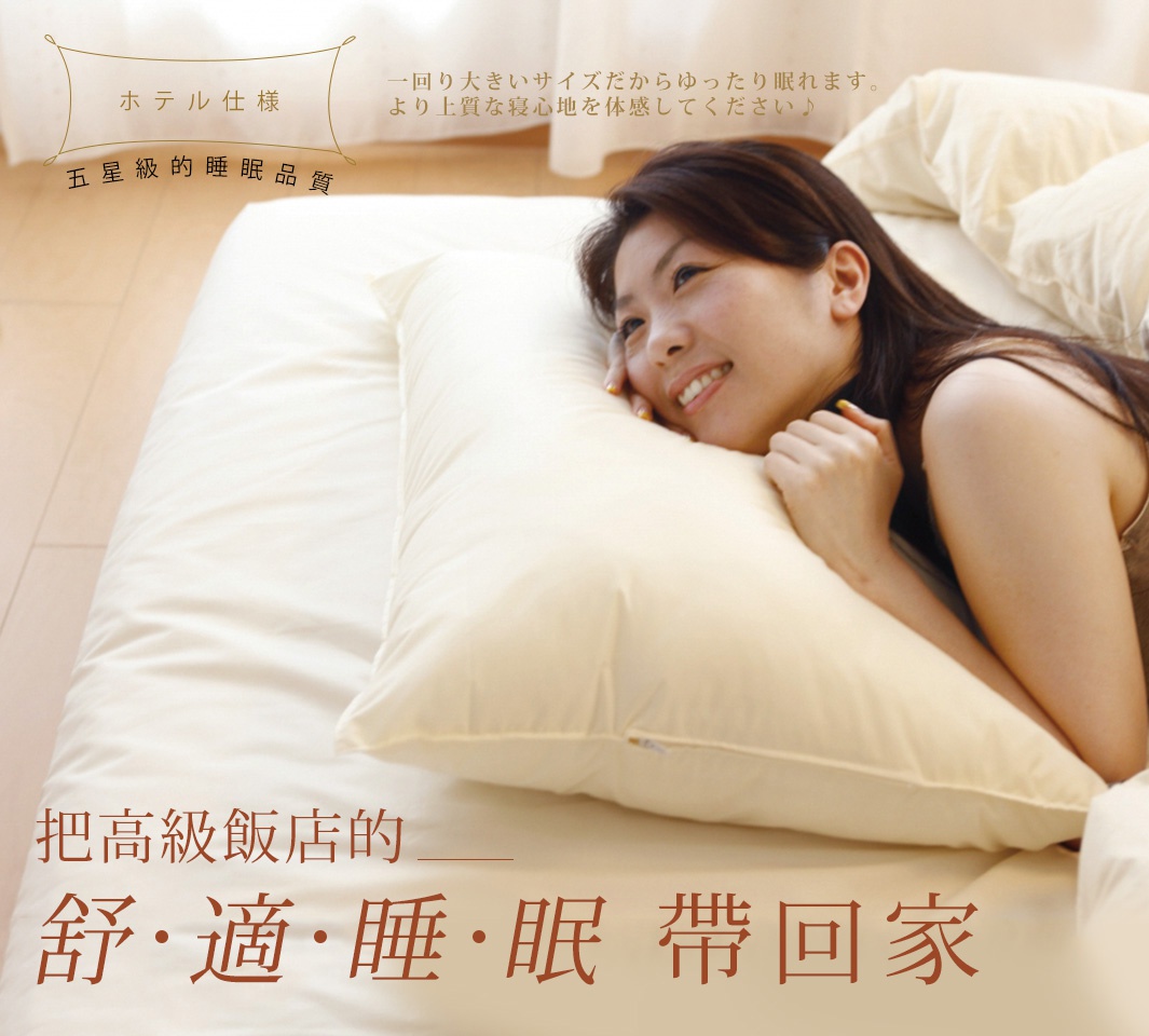 一位女子仰臥在柔軟的米白色羽毛枕頭上，枕頭由細緻的布料製成，呈現蓬鬆的質感。