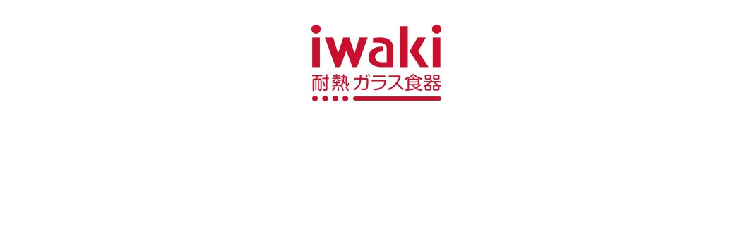 Iwaki 品牌標誌，以紅色字體顯示「iwaki」字樣，下方為日文「耐熱 ガラス食器」及四個紅色圓點和紅色橫線。