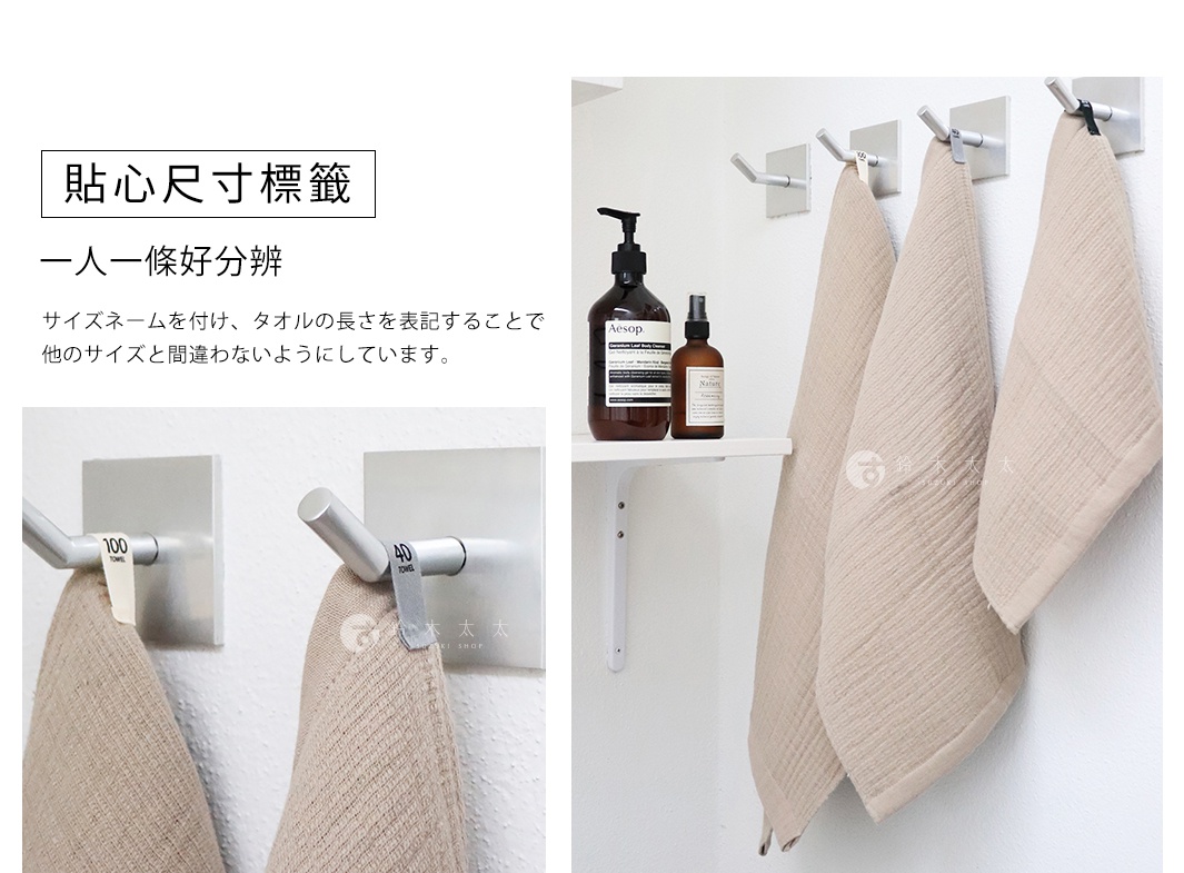 三條淺米色無撚紗質夾心長方巾，掛在銀色掛鉤上，其中兩條下方有標示尺寸的吊牌。