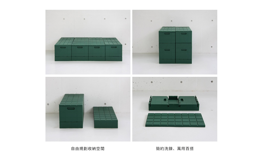 深綠色塑膠格子磚可堆疊摺疊收納椅，展示了多種組合方式，包括平鋪、堆疊成箱狀及展開成平板狀，表面有網格紋路和提手。