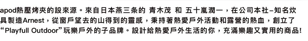 熱壓三明治烤夾，銀色金屬材質，帶有黑色手柄。