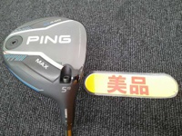 G440 MAX 球道木桿 (桿身 PING TOUR 2.0 CHROME 65(JP) 不附扳手)