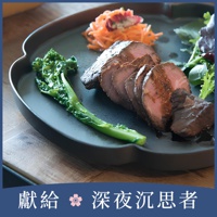 Tsudoi 黑鐵釉美濃燒花型盤