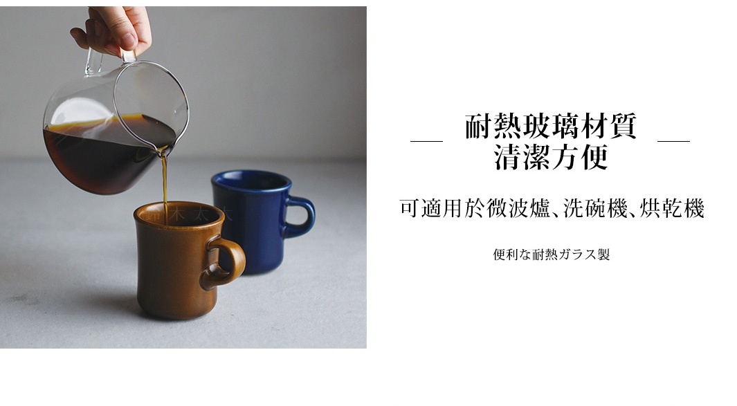 透明玻璃咖啡分享壺，壺嘴傾倒深棕色咖啡液，流入左前方一個橘棕色馬克杯，後方有一個藍色馬克杯。