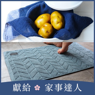 獻給家事達人｜蚊帳拭巾+快乾浴墊禮盒