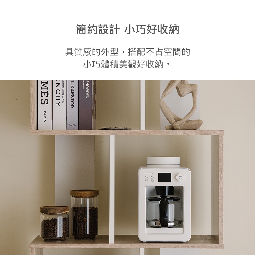 siroca_SC-A3520_EC_18