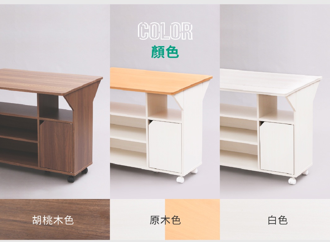展示了三款四層置物收納推車，分別為胡桃木色、原木色（搭配白色櫃體）和白色。推車均為木質材質，設計有開放式層架及一個帶有門板的收納櫃，底部設有滾輪。