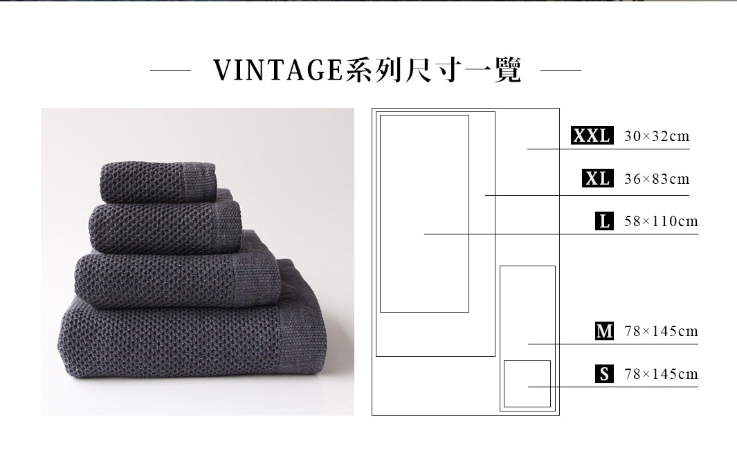 深灰色鬆餅紋棉麻混紡大浴巾堆疊，右側為尺寸對照圖。