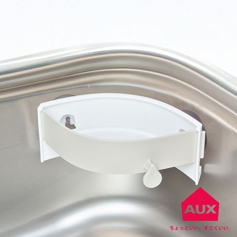 AUX 廚餘架，淺灰色，附有吸盤固定於水槽邊緣