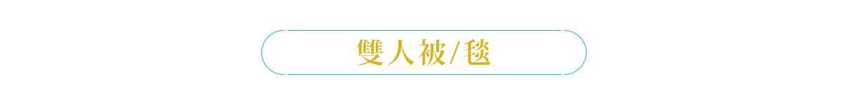 日本夏被2024-桌機_07