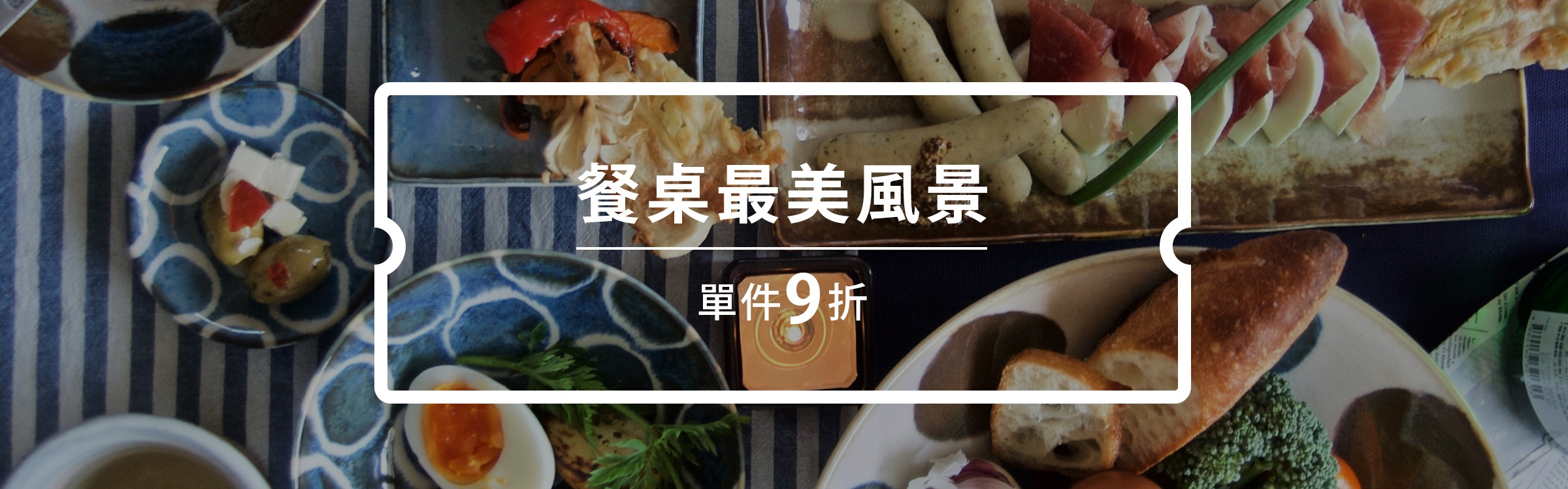 振興活動頁_18
