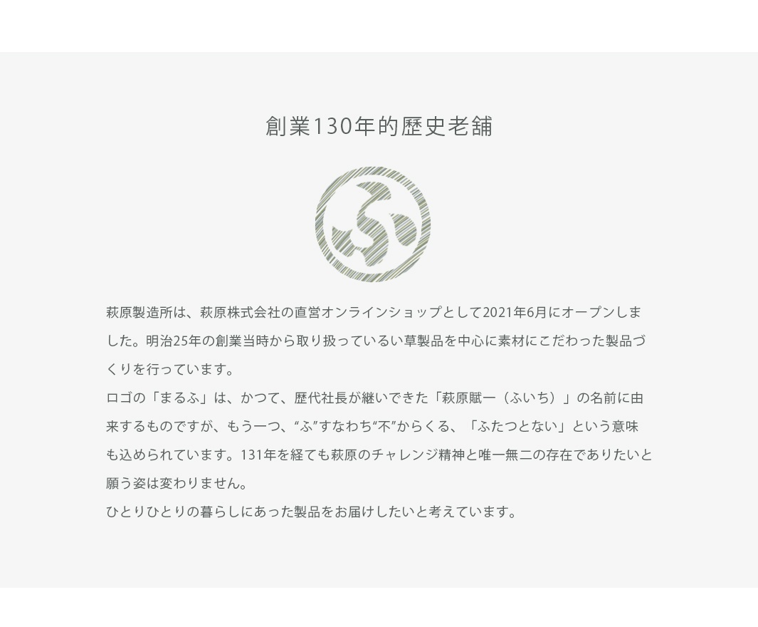 倉敷藺草和風坐墊，共兩色，圖片顯示其中一色，材質為天然藺草編織，帶有傳統日式紋樣。