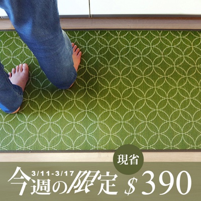 榻榻米廚房地墊-60x180cm