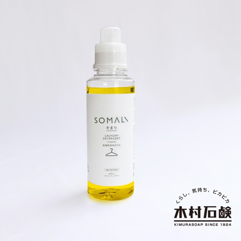 主圖_[木村石鹸]SOMALI洗衣液體皂600ml-600ml.jpg