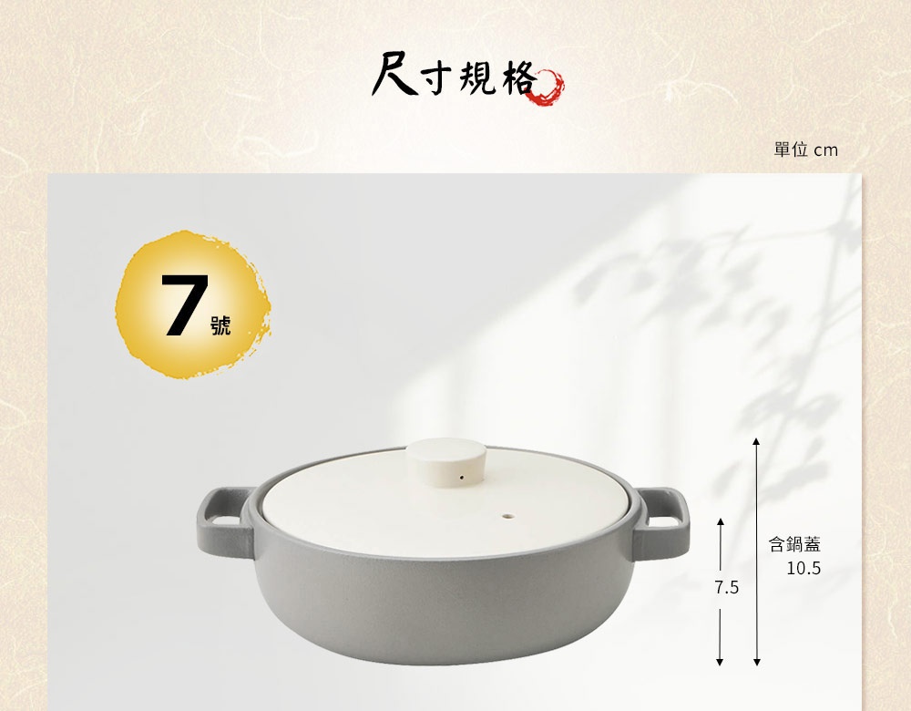 灰白色陶土湯鍋，鍋身外側呈灰色，鍋蓋為白色，帶有兩個灰色把手，鍋蓋中央有白色圓形把手和透氣孔。