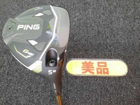 G430 MAX 球道木桿 (桿身 PING TOUR 2.0 CHROME 65(JP) 不附扳手)