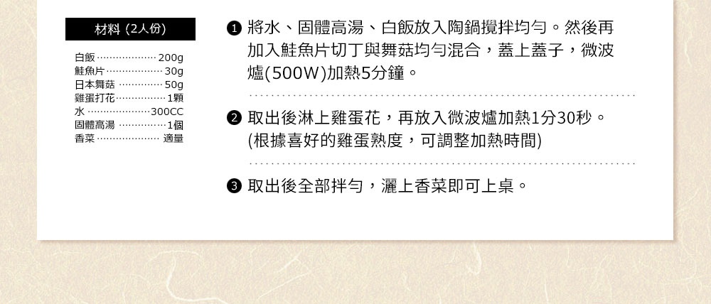 直火系列10號耐溫差陶土湯鍋，2.7L容量，和風古韻設計，適合燉煮各式料理。