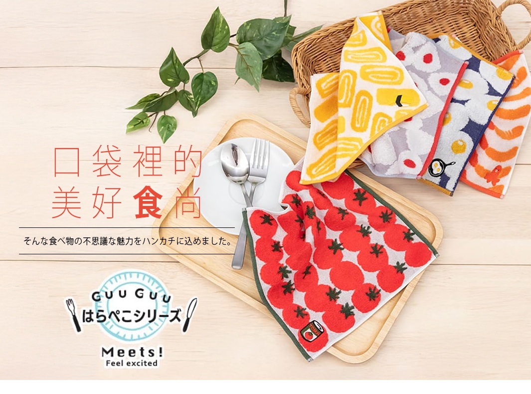 一籃子今治提花刺繡方巾，有番茄、煎蛋、麵條和橘子等可愛圖案