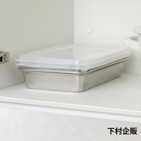 不鏽鋼長方形調理保存盒堆疊，上方蓋有透明塑膠蓋，呈現銀色金屬光澤。