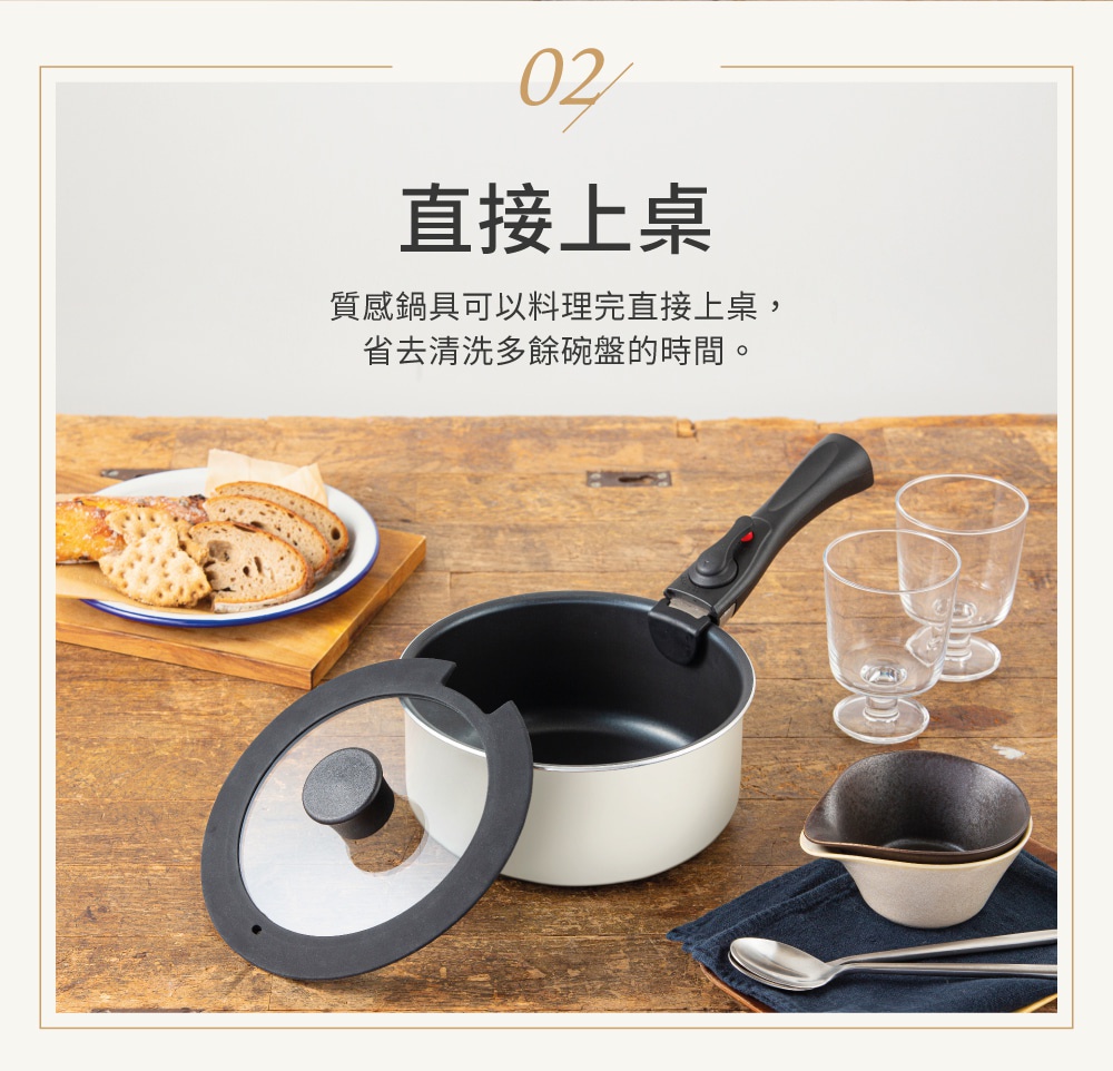 曜石黑鑽石塗層IH不沾鍋具，鍋身為米白色，配有黑色可拆卸鍋蓋與黑色手柄，鍋內黑色，旁有兩個透明玻璃杯、一個深色陶瓷碗和銀色湯匙、叉子。